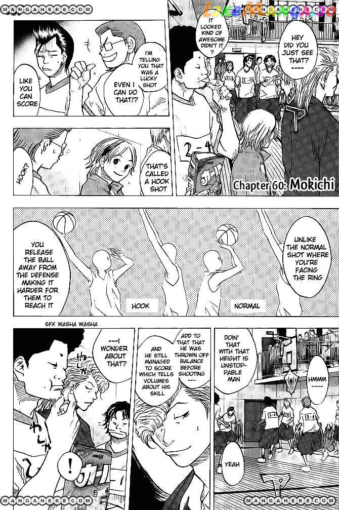 Ahiru No Sora chapter 60 - page 2