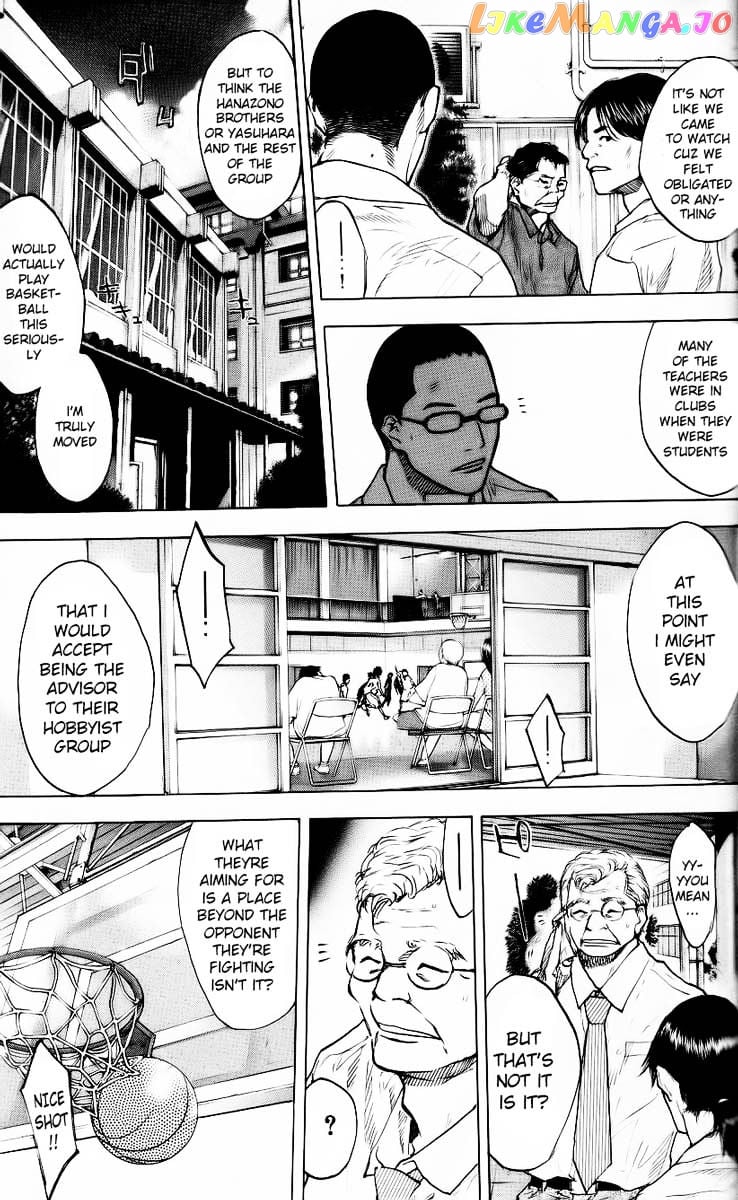 Ahiru No Sora chapter 125 - page 4