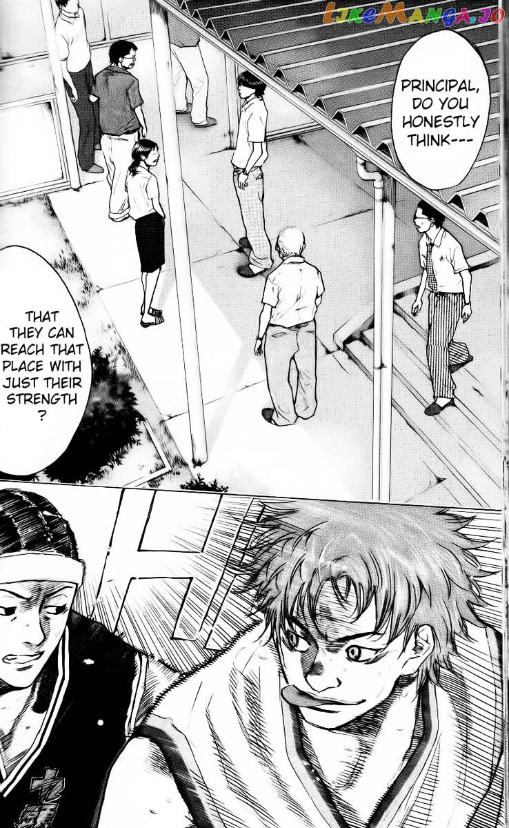 Ahiru No Sora chapter 125 - page 5