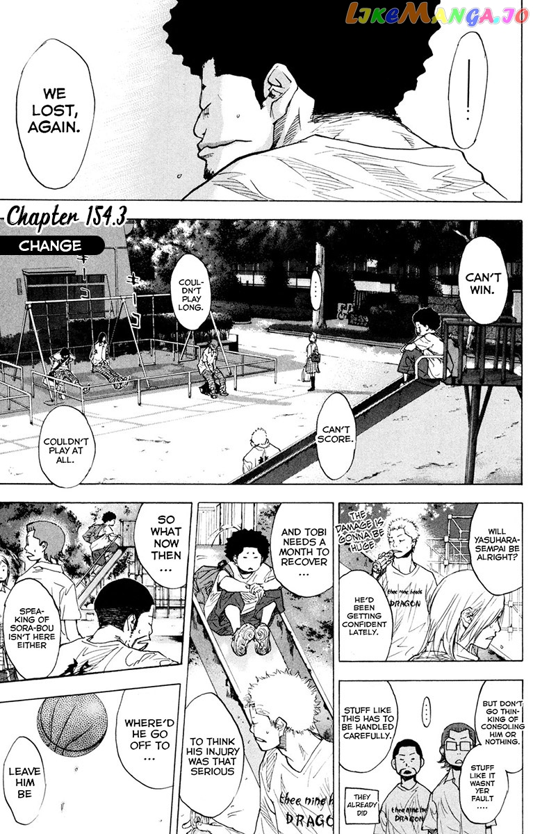 Ahiru No Sora chapter 154.3 - page 2