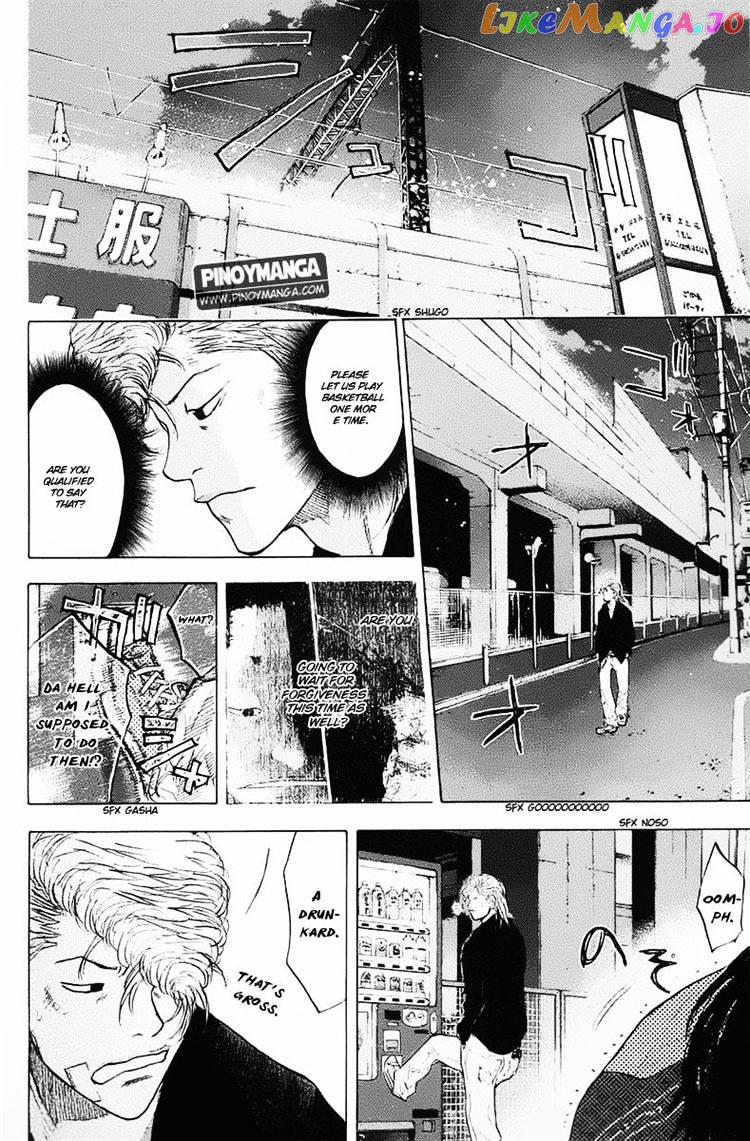 Ahiru No Sora chapter 99 - page 12