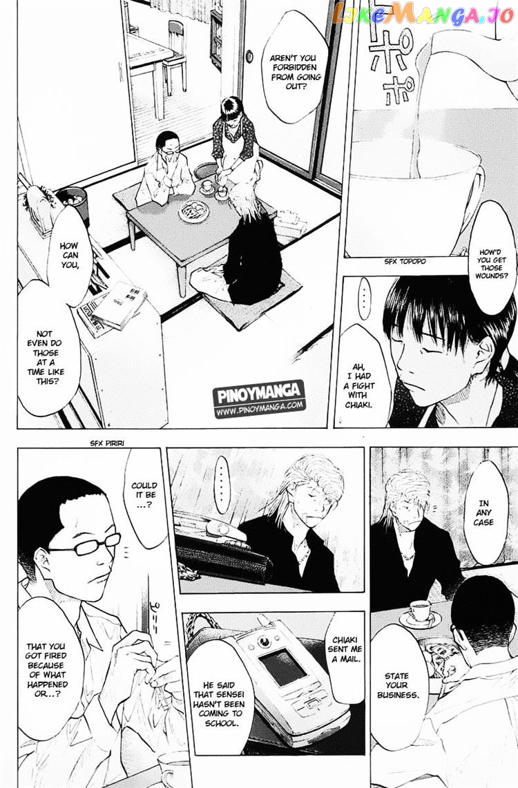 Ahiru No Sora chapter 99 - page 2