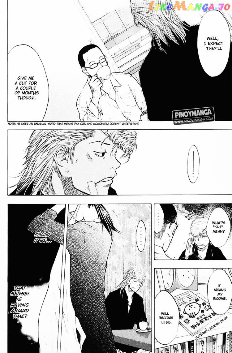Ahiru No Sora chapter 99 - page 4