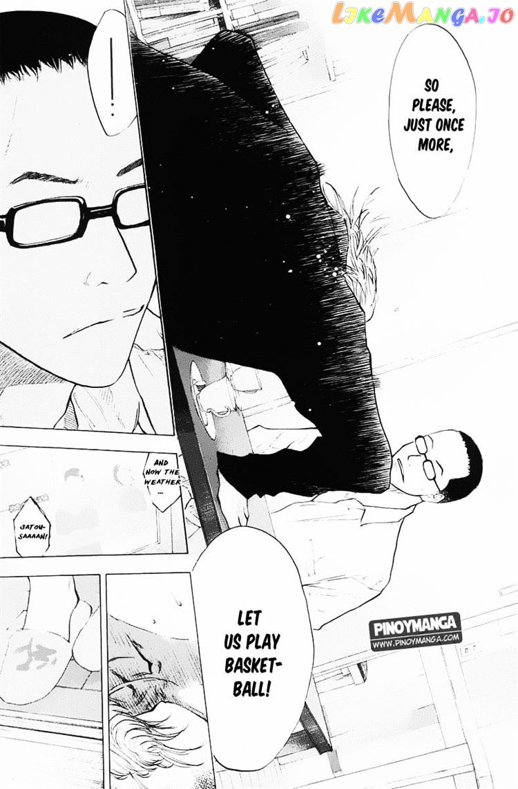 Ahiru No Sora chapter 99 - page 7