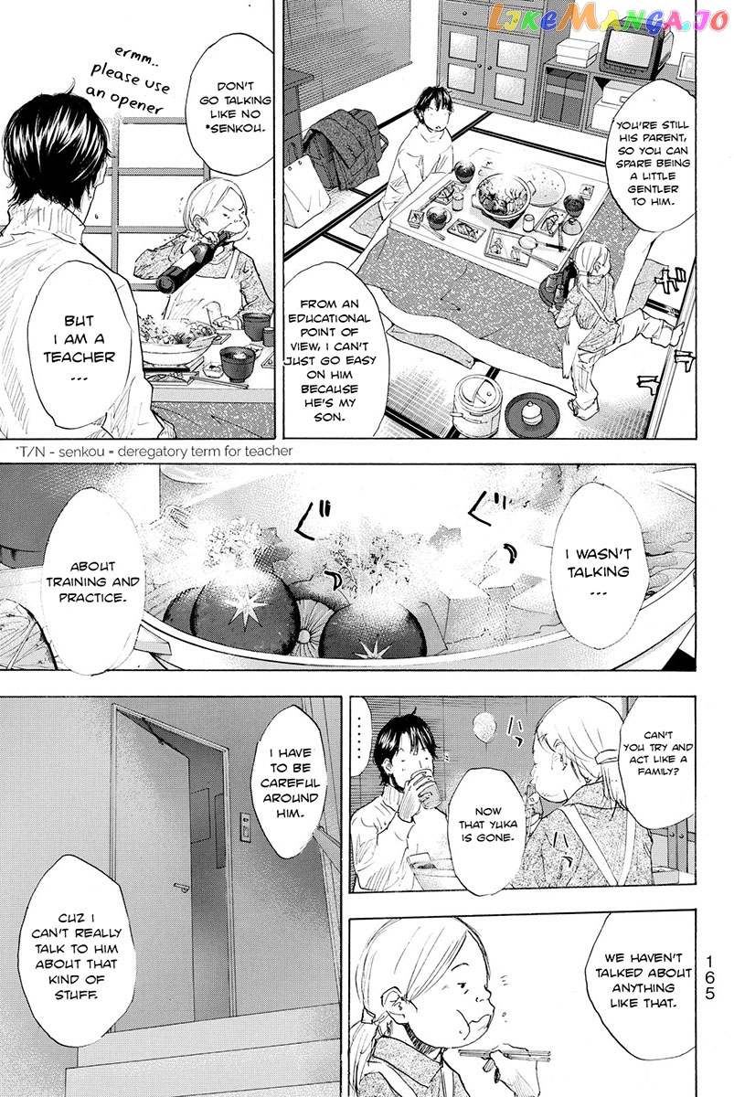 Ahiru No Sora chapter 183 - page 14