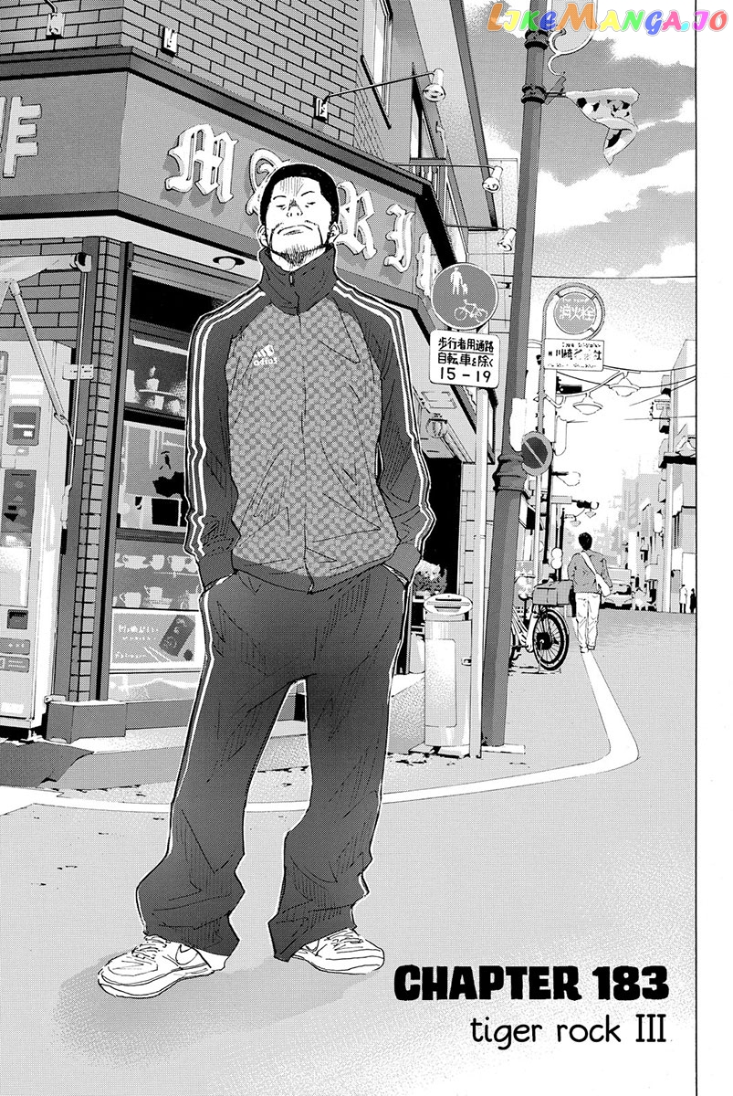 Ahiru No Sora chapter 183 - page 2