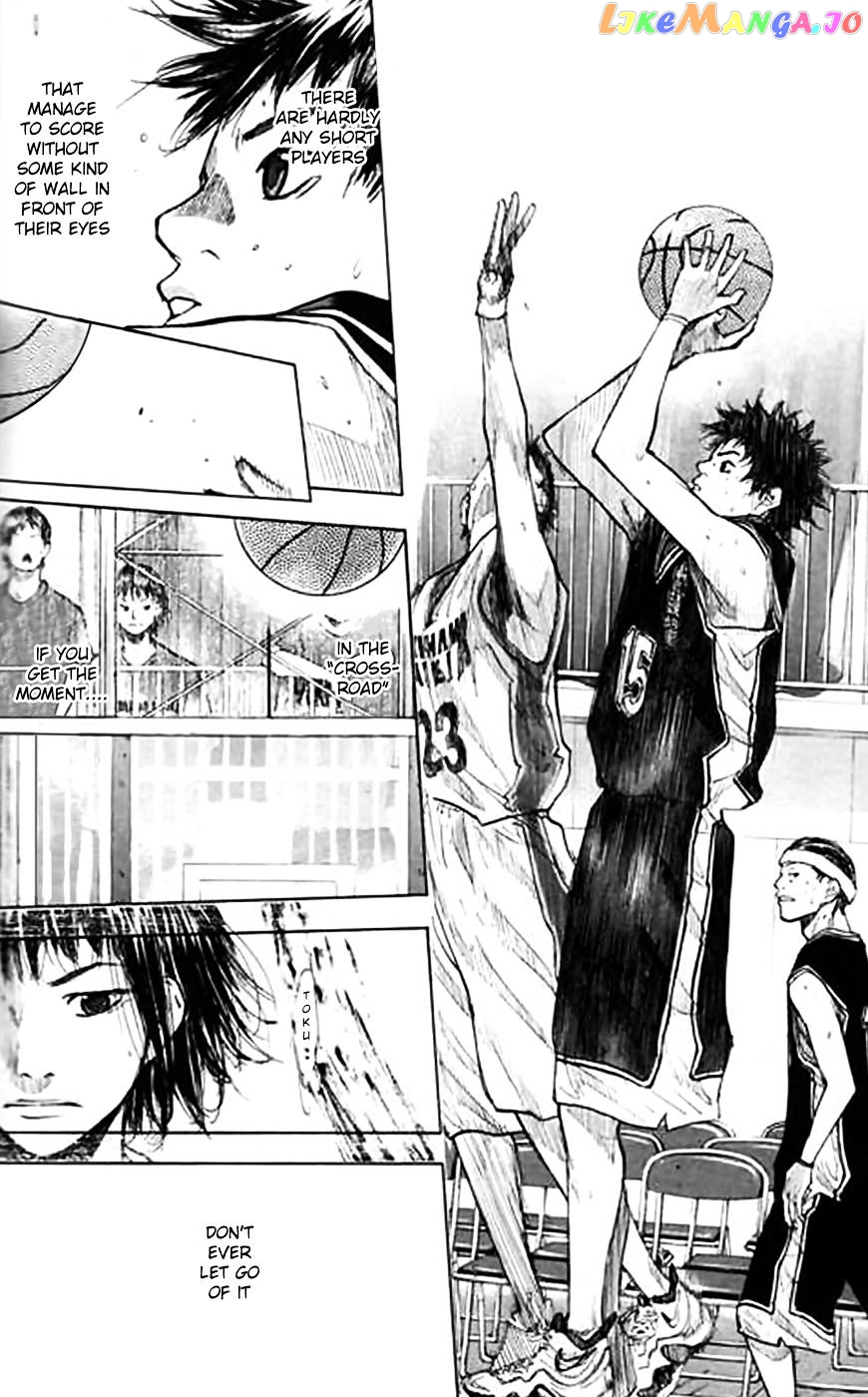 Ahiru No Sora chapter 126 - page 14
