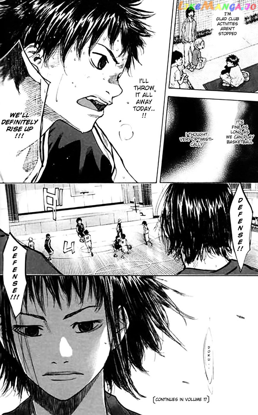 Ahiru No Sora chapter 126 - page 16