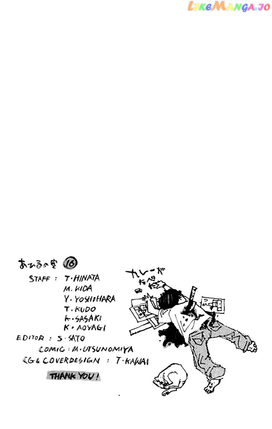 Ahiru No Sora chapter 126 - page 17