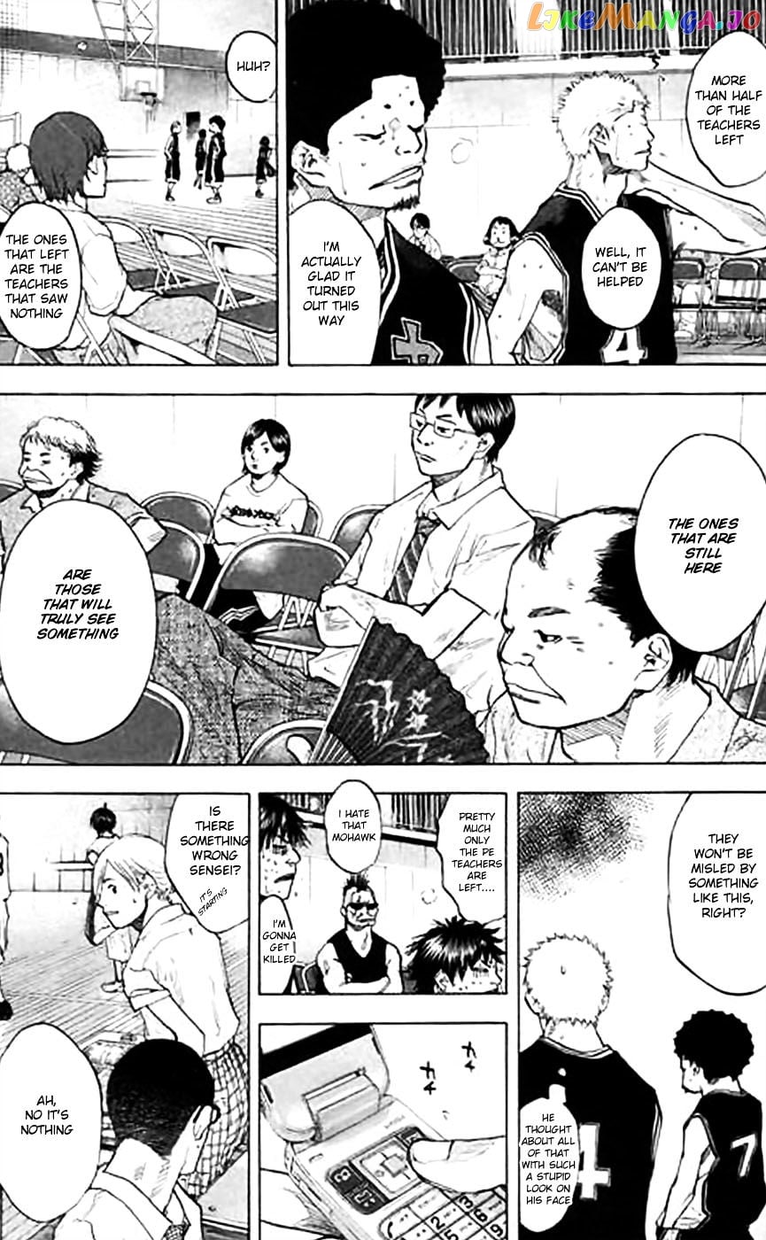 Ahiru No Sora chapter 126 - page 5