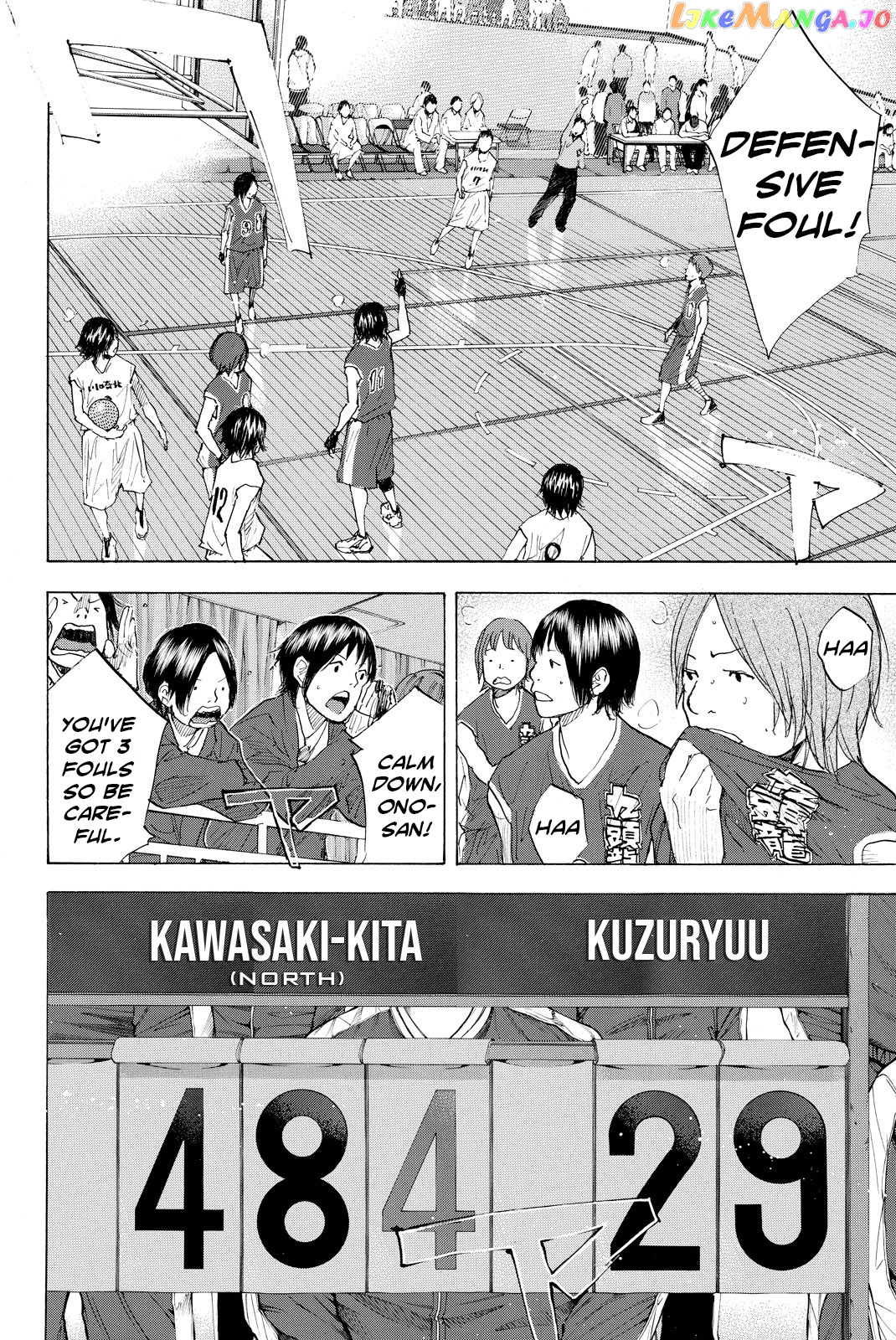 Ahiru No Sora chapter 199.5 - page 6