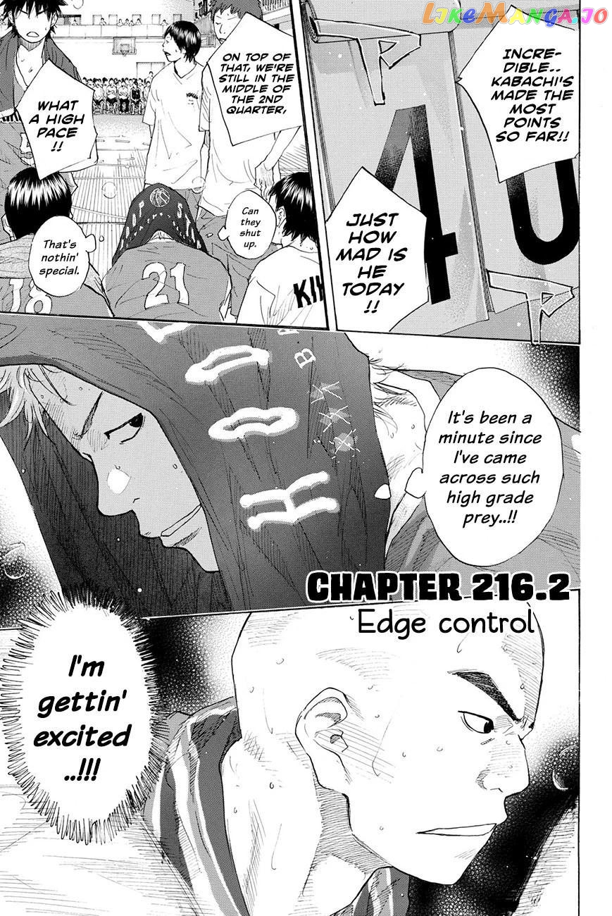 Ahiru No Sora chapter 216.2 - page 1