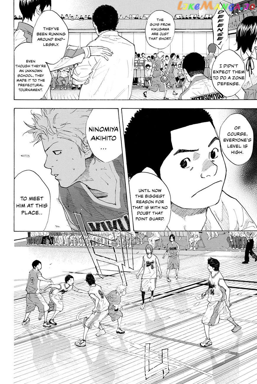 Ahiru No Sora chapter 216.2 - page 10