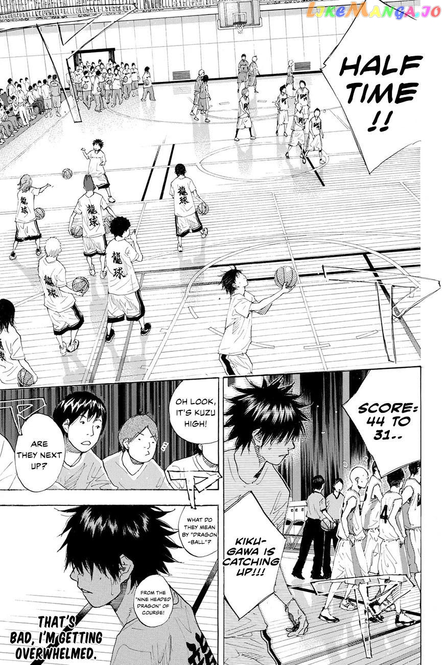 Ahiru No Sora chapter 216.2 - page 13