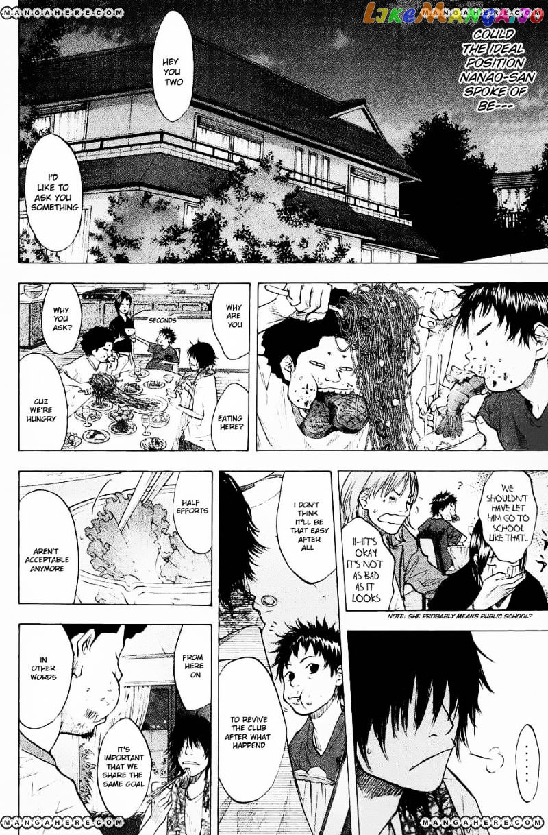 Ahiru No Sora chapter 100 - page 16