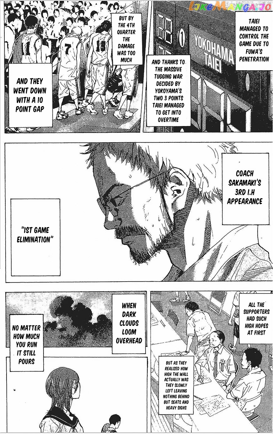 Ahiru No Sora chapter 146.2 - page 12