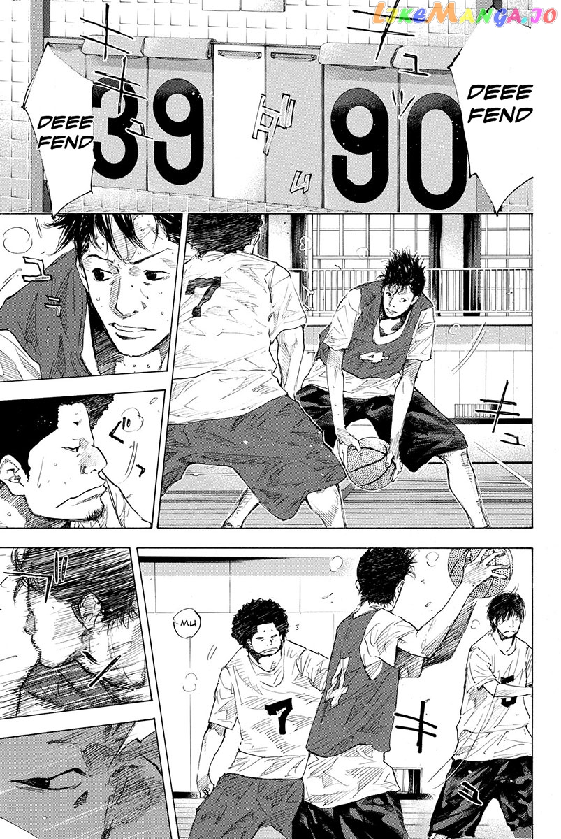 Ahiru No Sora chapter 170 - page 16