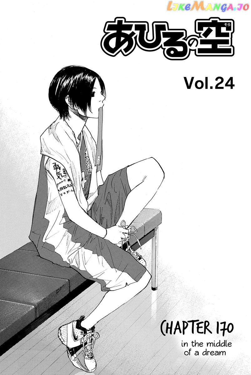 Ahiru No Sora chapter 170 - page 4