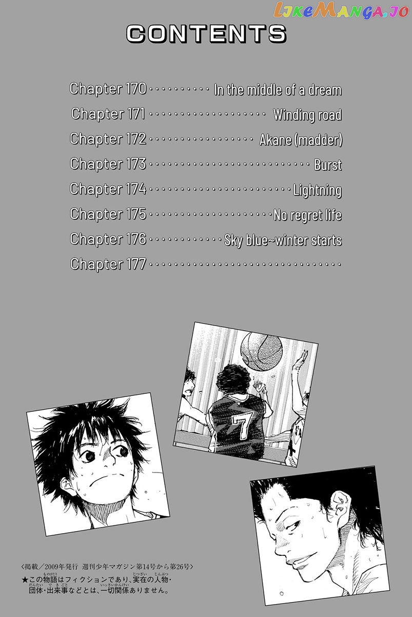 Ahiru No Sora chapter 170 - page 5
