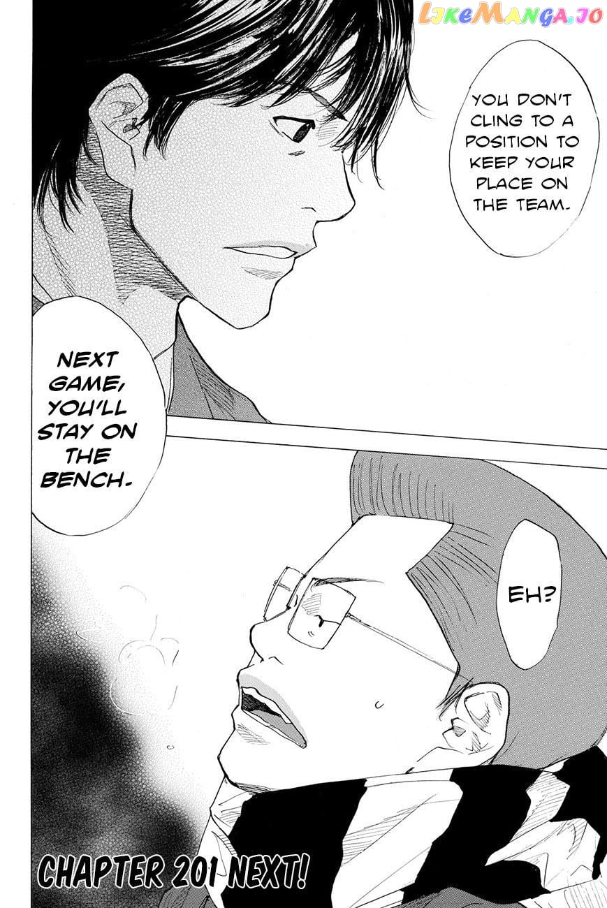 Ahiru No Sora chapter 200 - page 16