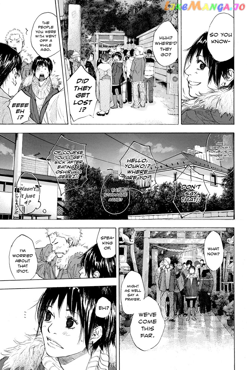 Ahiru No Sora chapter 184.1 - page 6