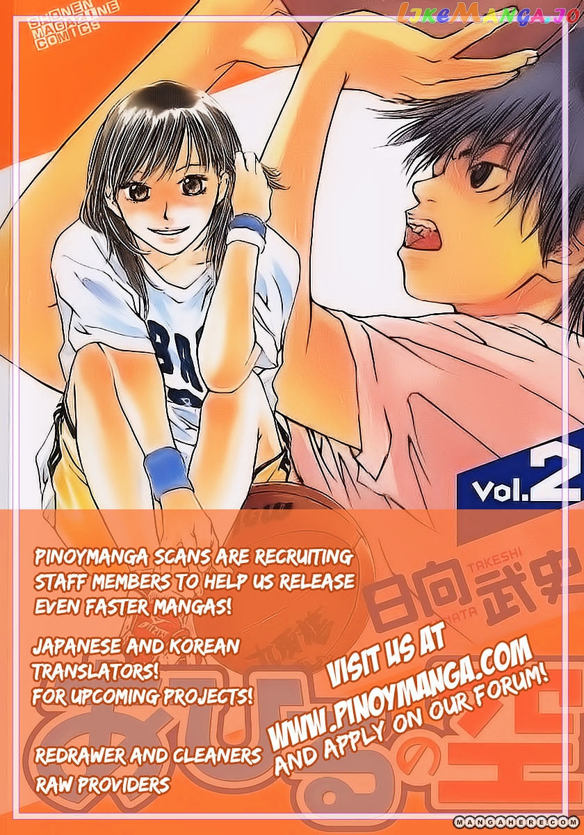 Ahiru No Sora chapter 63 - page 23