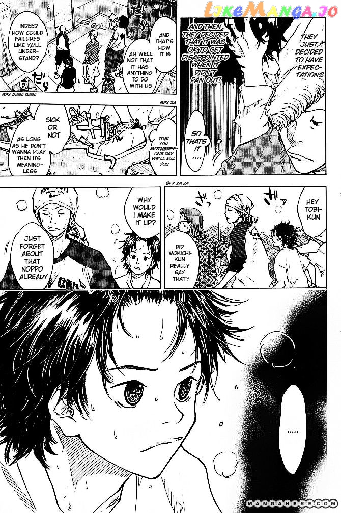 Ahiru No Sora chapter 63 - page 4