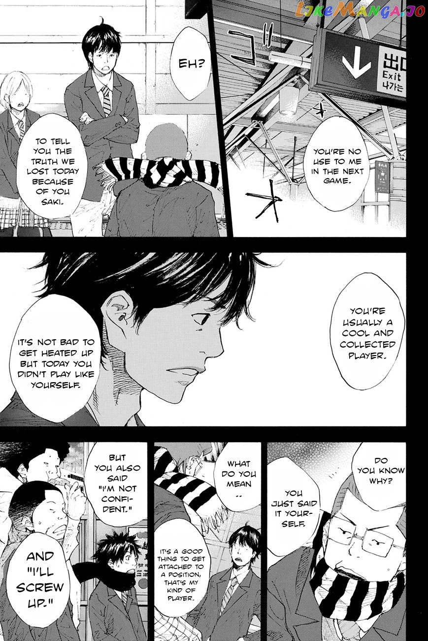 Ahiru No Sora chapter 201.1 - page 4