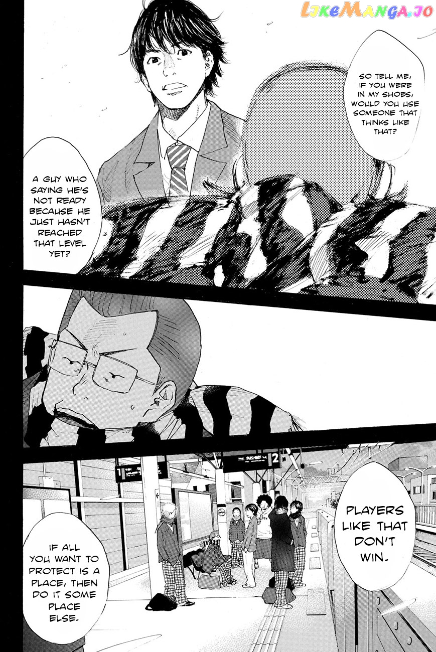 Ahiru No Sora chapter 201.1 - page 5