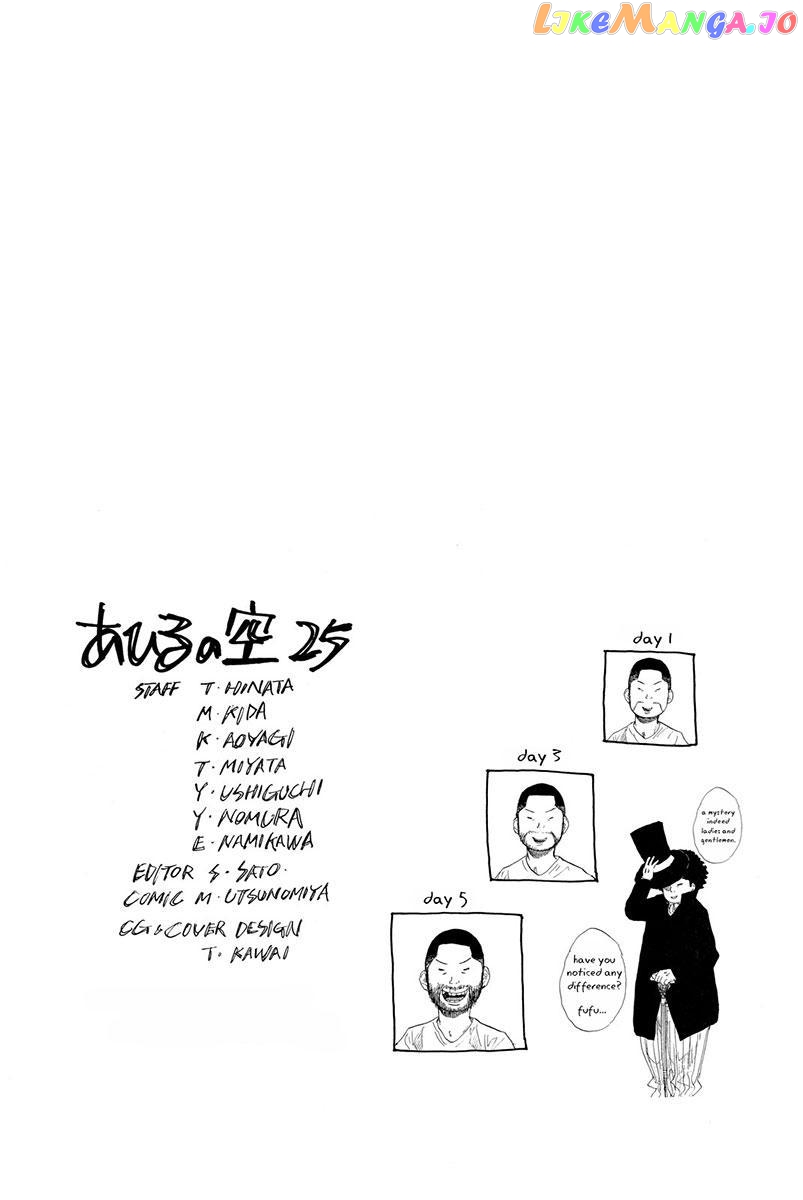 Ahiru No Sora chapter 184.5 - page 11