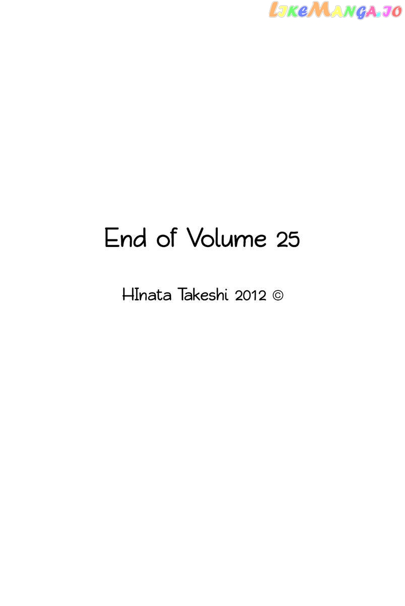 Ahiru No Sora chapter 184.5 - page 12