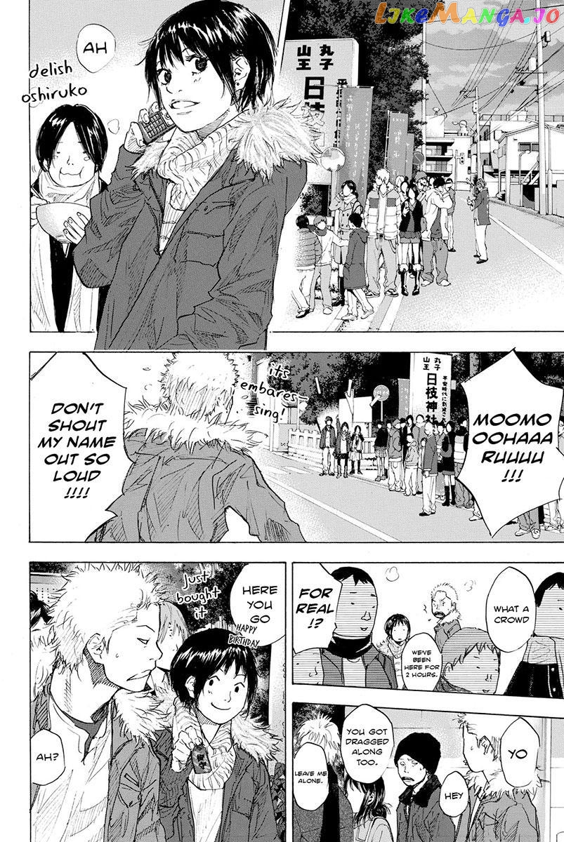 Ahiru No Sora chapter 184.5 - page 2