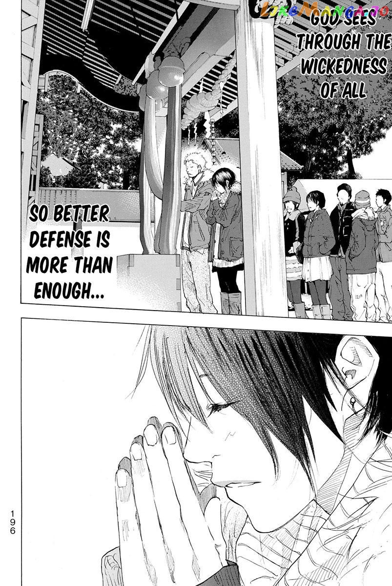 Ahiru No Sora chapter 184.5 - page 8