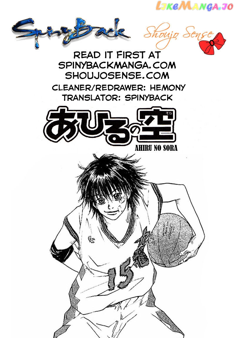Ahiru No Sora chapter 128 - page 1