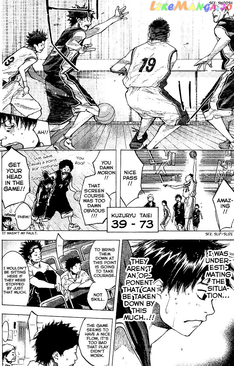 Ahiru No Sora chapter 128 - page 5