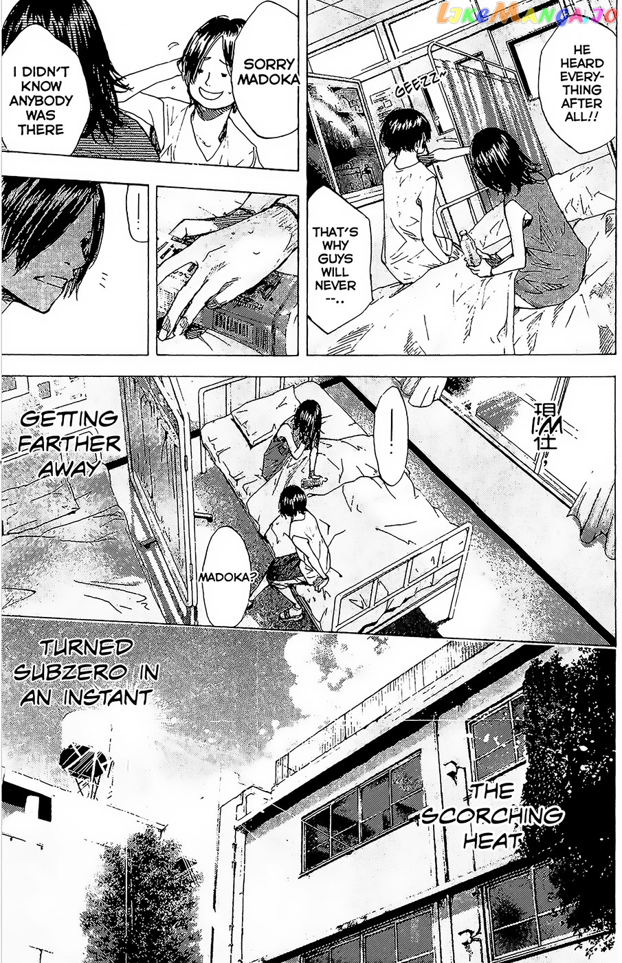 Ahiru No Sora chapter 146.4 - page 5