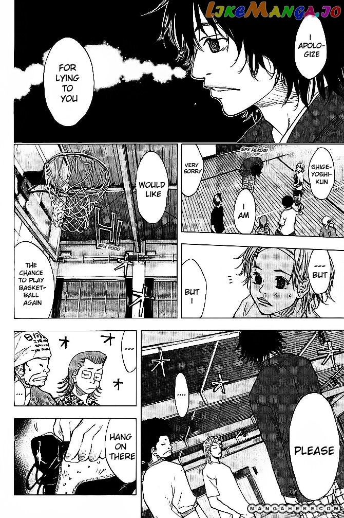 Ahiru No Sora chapter 64 - page 7