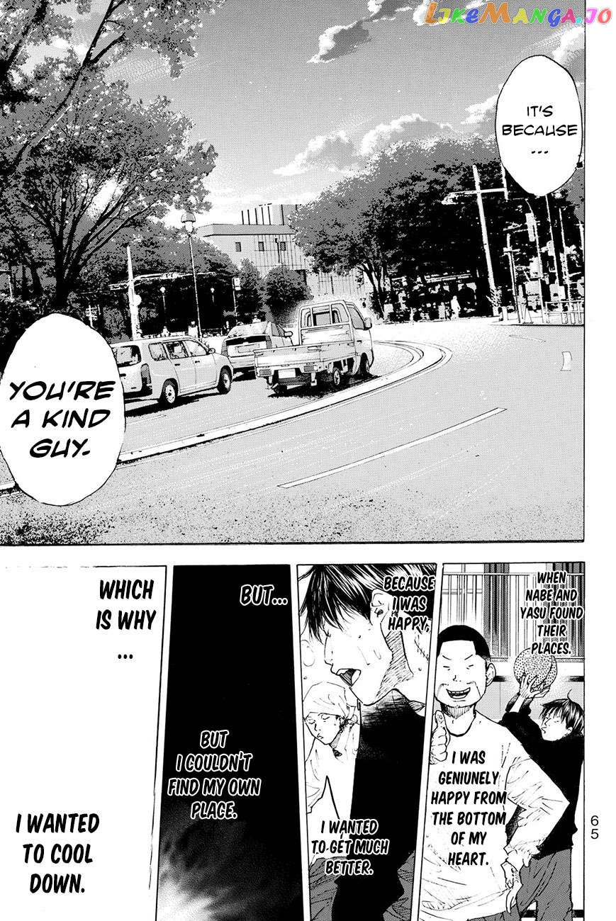Ahiru No Sora chapter 201.2 - page 18