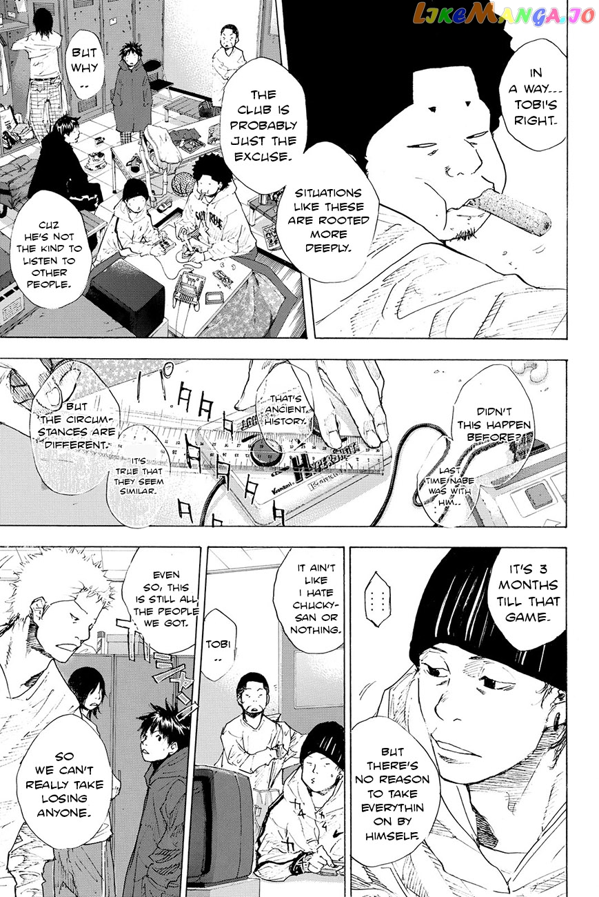 Ahiru No Sora chapter 201.2 - page 4