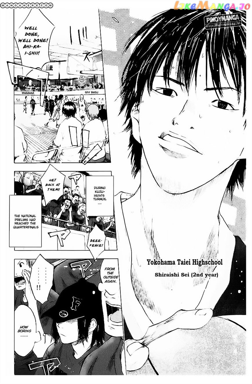 Ahiru No Sora chapter 103 - page 13