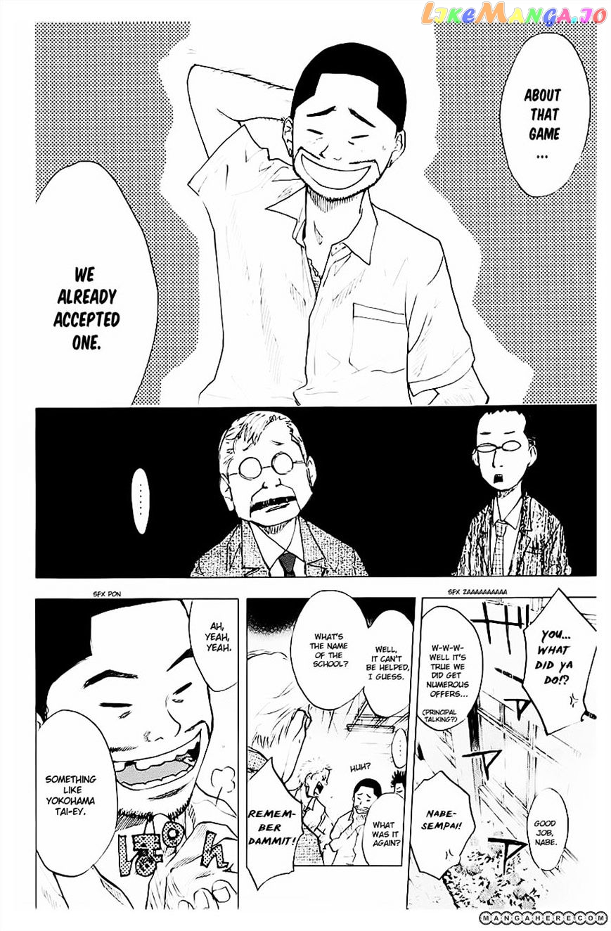 Ahiru No Sora chapter 103 - page 9
