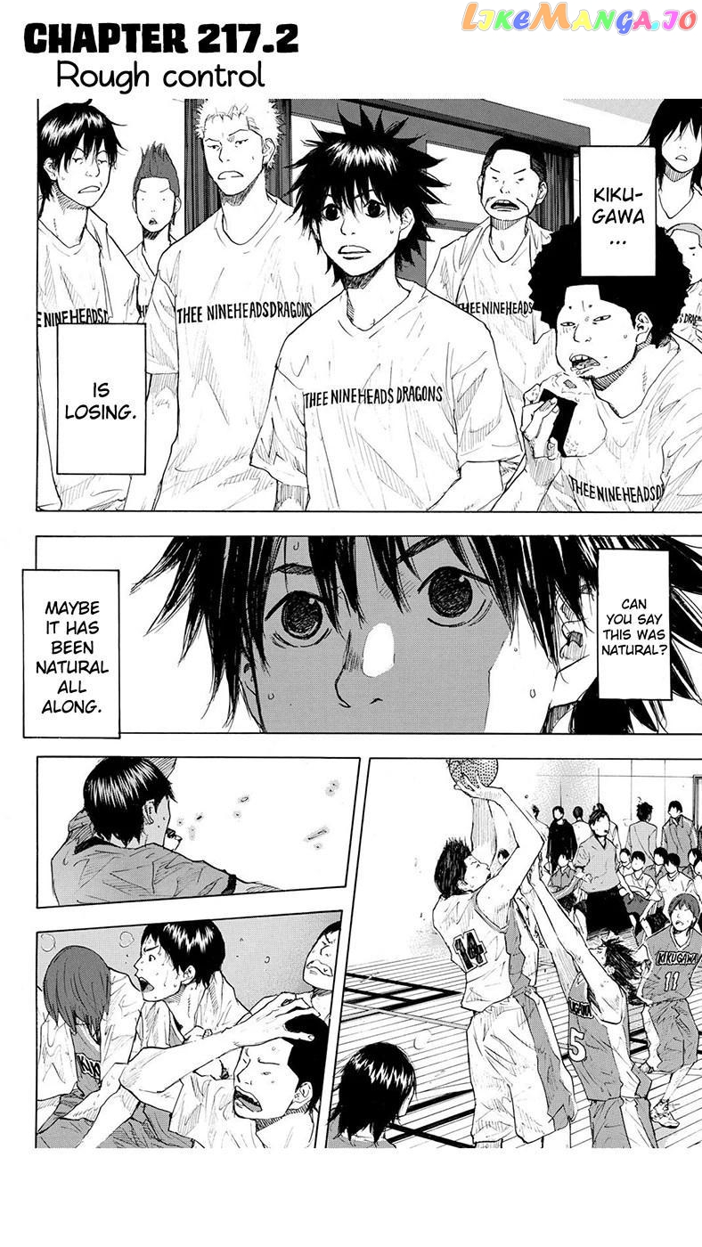 Ahiru No Sora chapter 217.2 - page 1