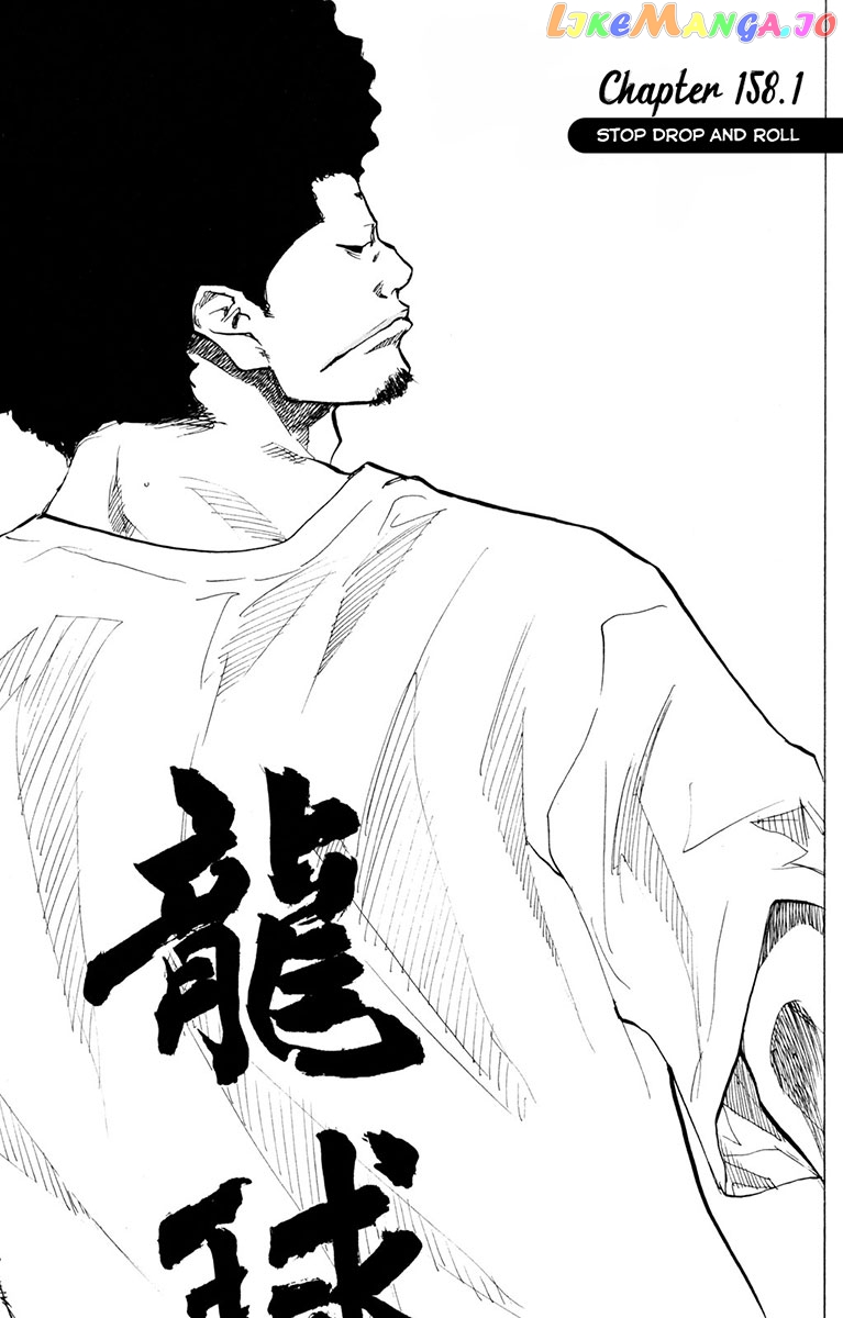 Ahiru No Sora chapter 158.1 - page 2