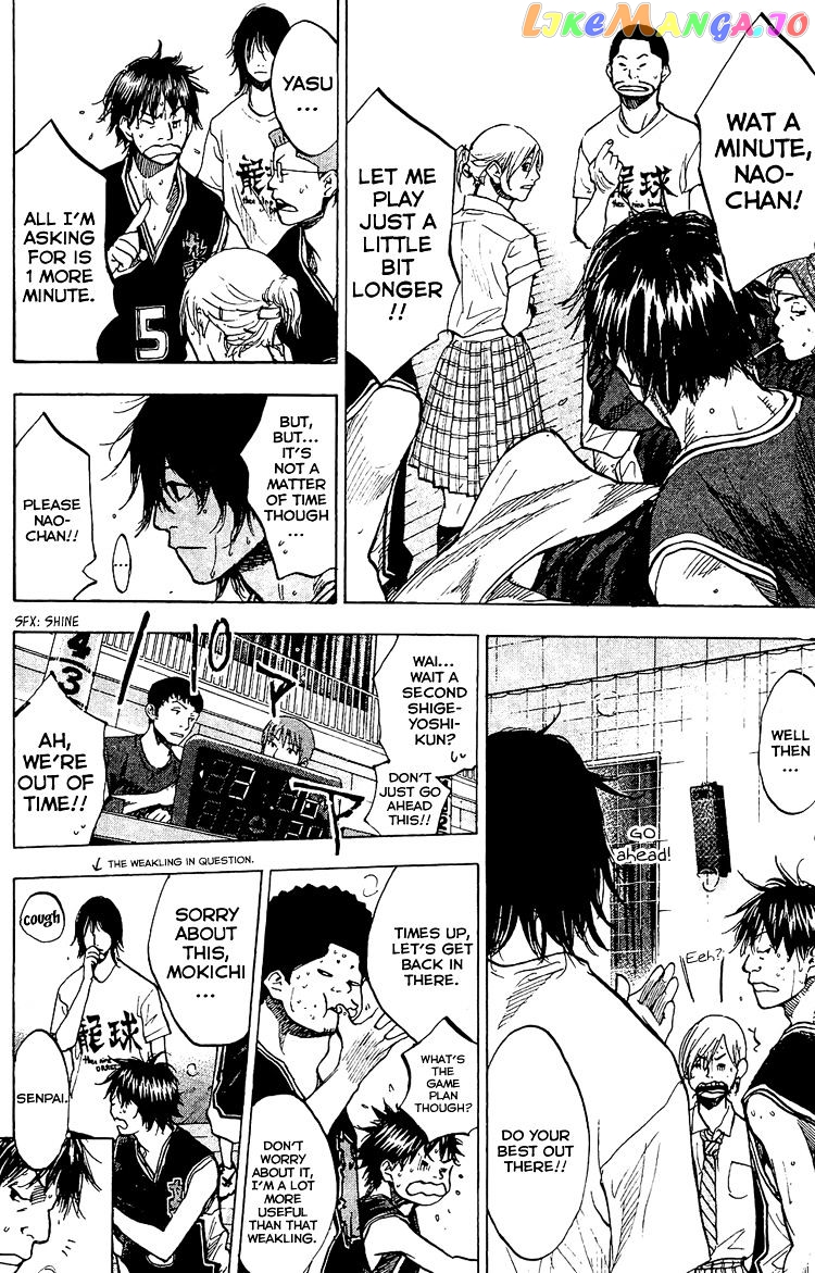 Ahiru No Sora chapter 129 - page 5