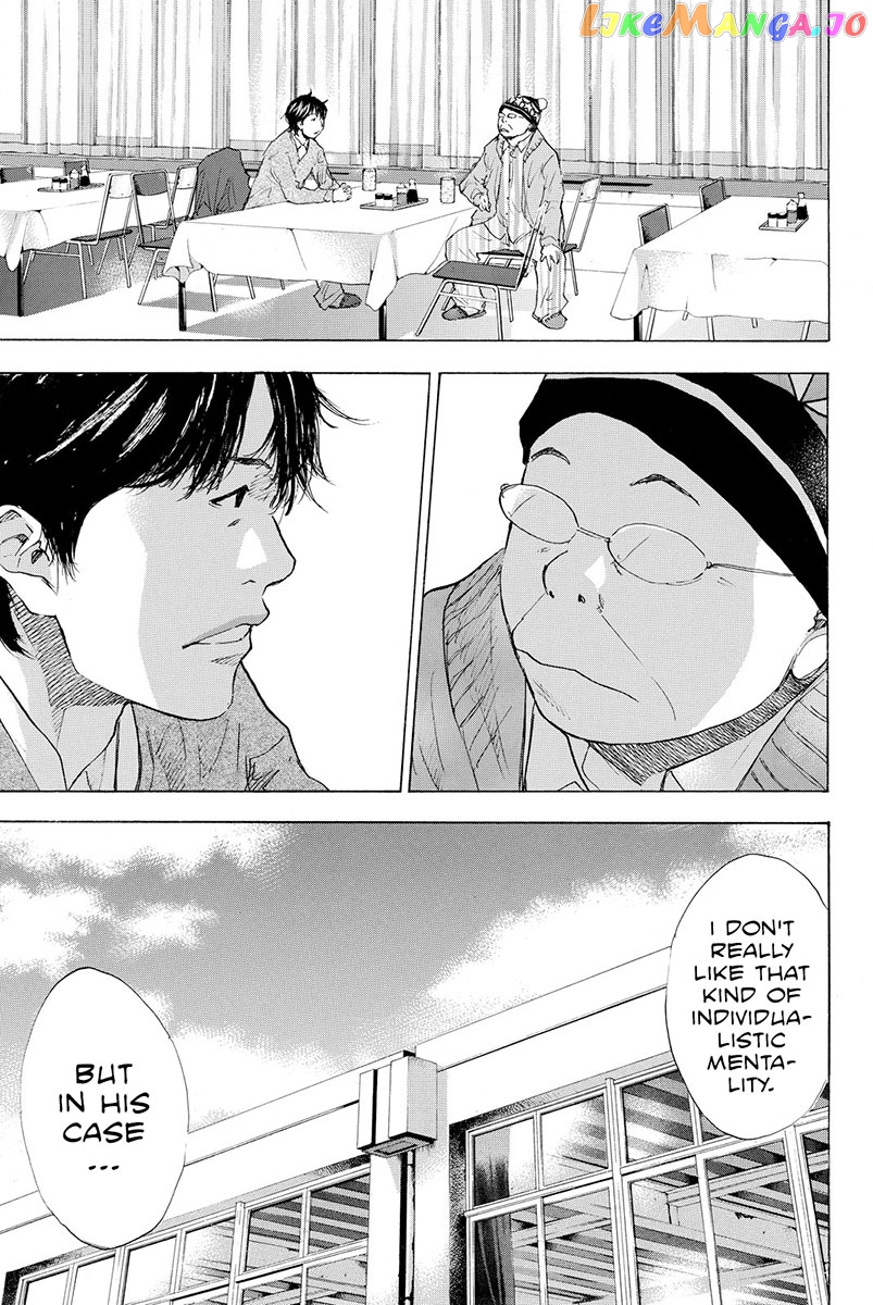 Ahiru No Sora chapter 186 - page 13