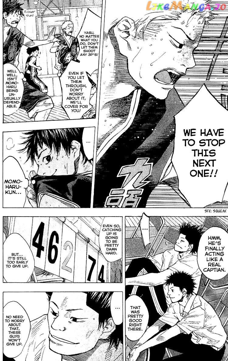Ahiru No Sora chapter 130 - page 3