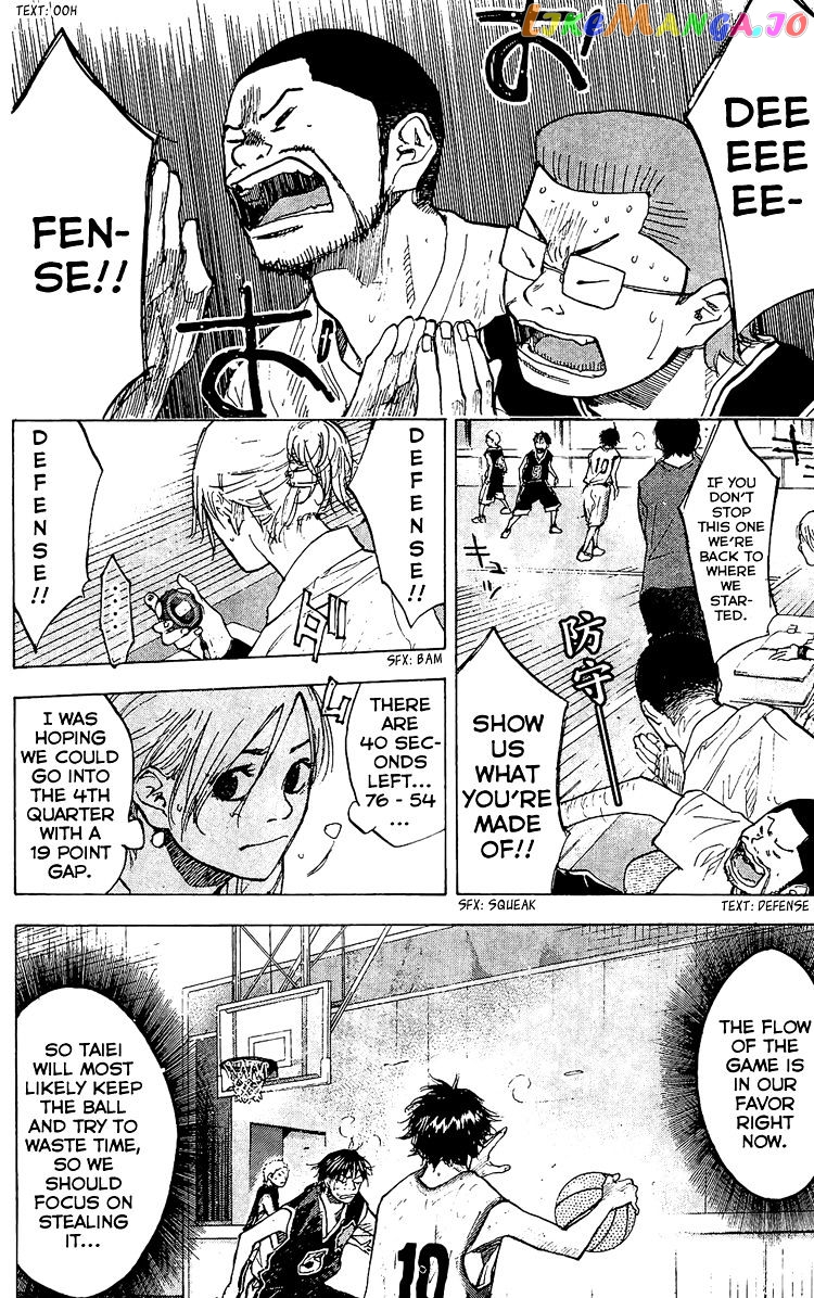 Ahiru No Sora chapter 131 - page 2