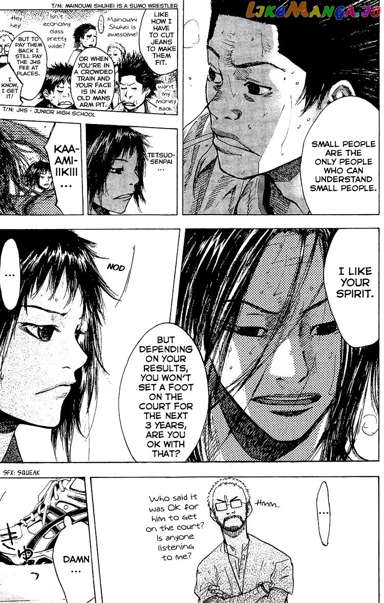 Ahiru No Sora chapter 131 - page 30