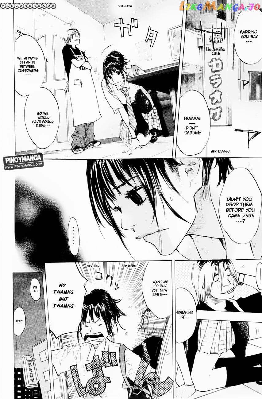 Ahiru No Sora chapter 106 - page 11