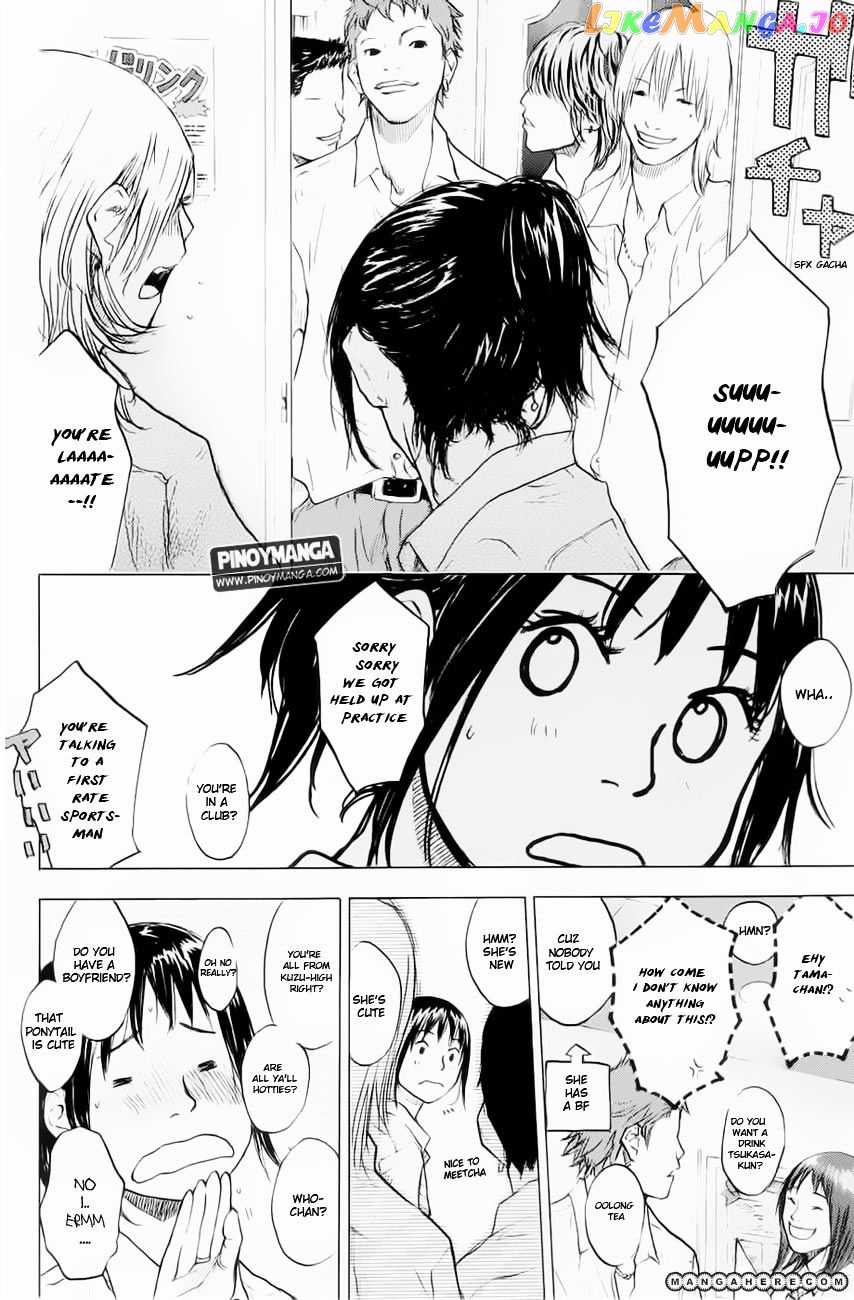 Ahiru No Sora chapter 106 - page 7